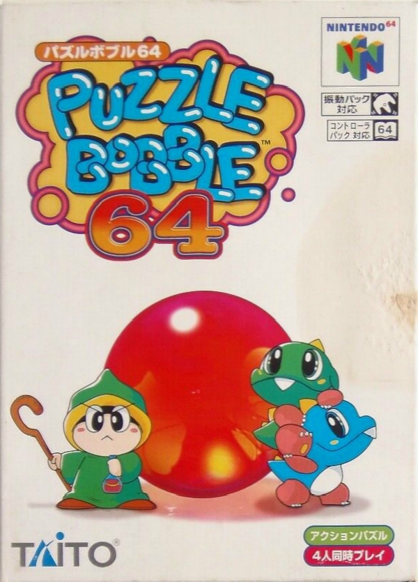 Puzzle Bobble 64 (N64) (gamerip) (1998) MP3 - Download